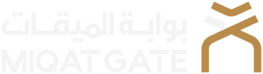 Miqat Gate — بوابة الميقات